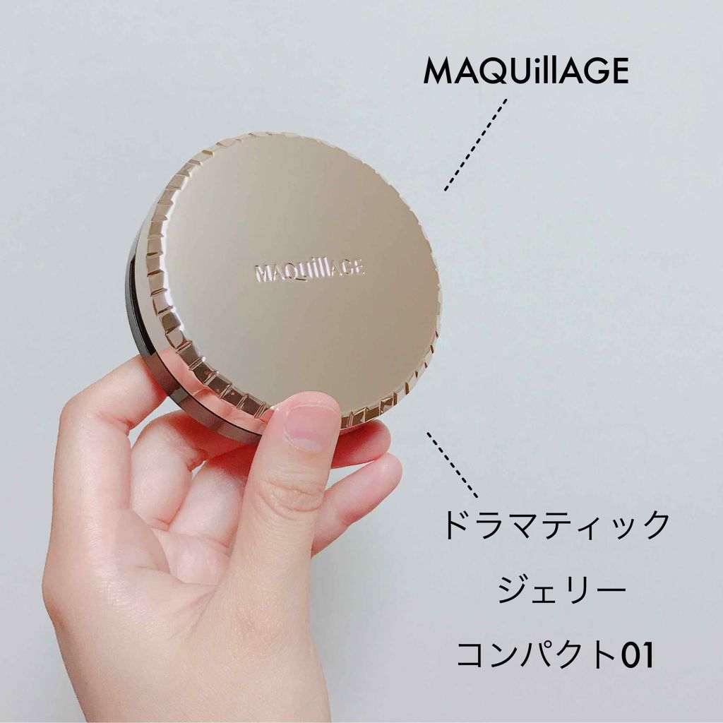 ★新品未開封★マキアージュドラマティックジェリーコンパクト 01 マキアージュ / ドラマティックジェリーコンパクトの公式商品