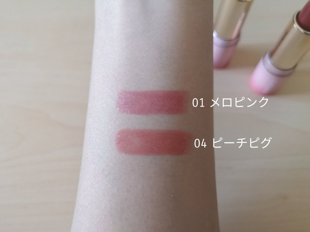 オイルリッチティント/Lillua/リップティントを使ったクチコミ（3枚目）