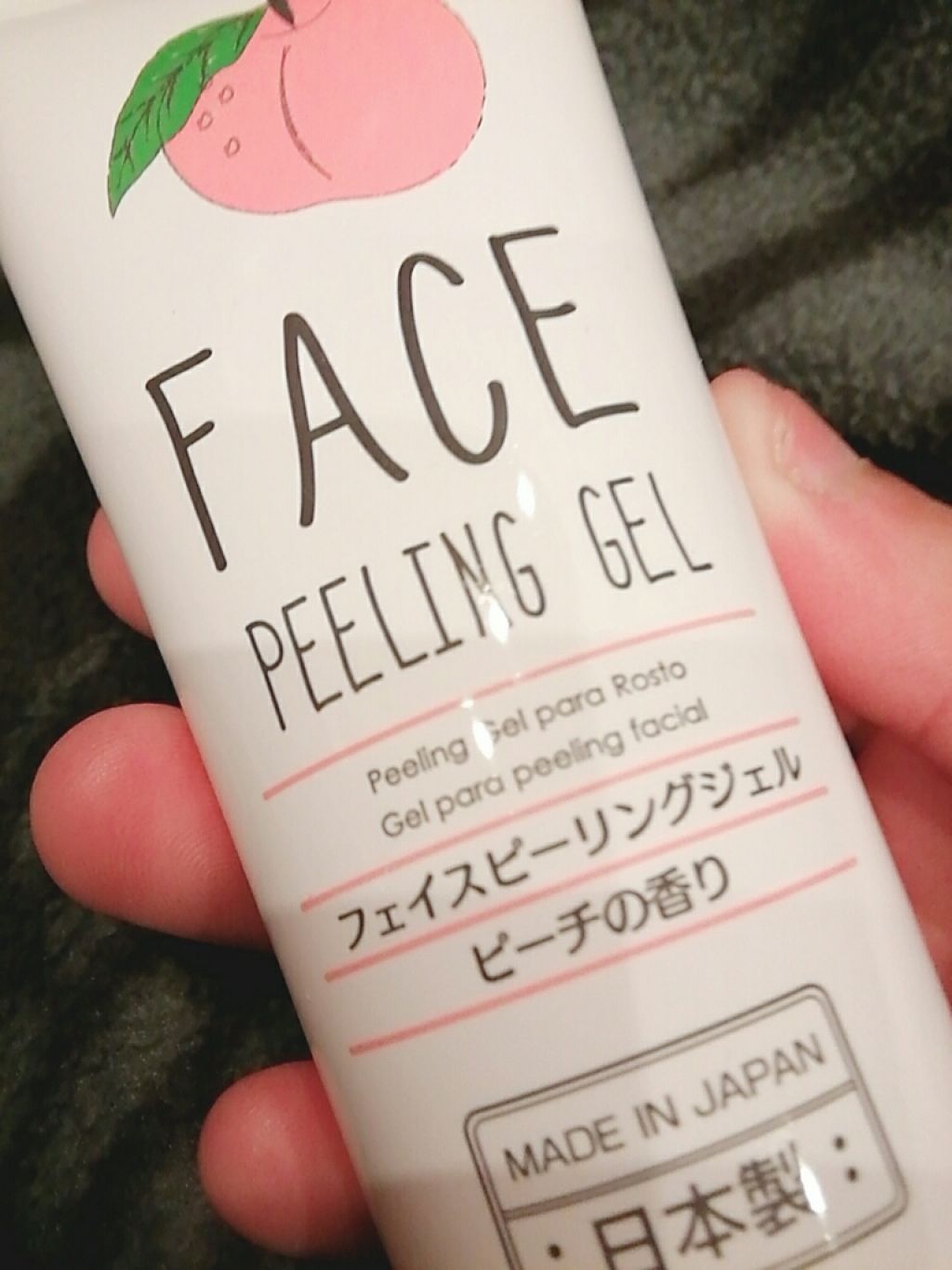 フェイスピーリングジェル ピーチの香り/DAISO/ピーリングを使ったクチコミ(3枚目)