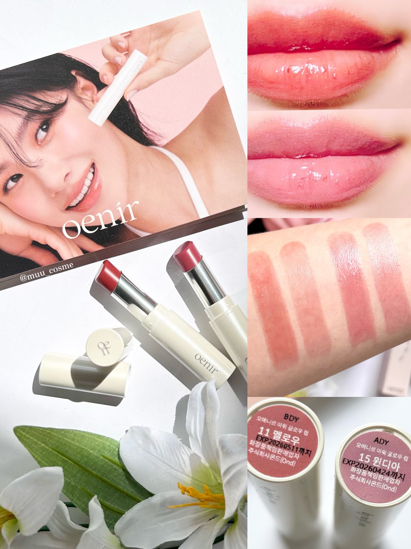 アワーグロウリップ/oenir/口紅を使ったクチコミ(1枚目)