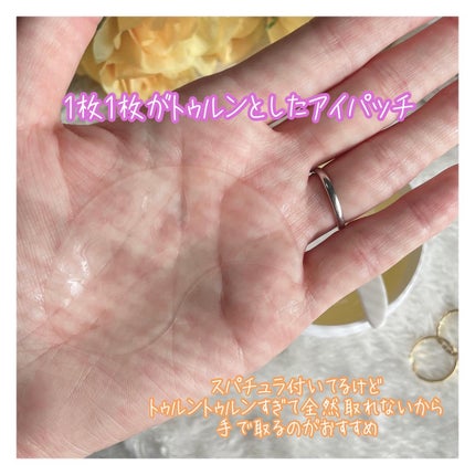 バイオームビタC黒クマアイパッチ/UIQ/シートマスク・パックを使ったクチコミ(3枚目)