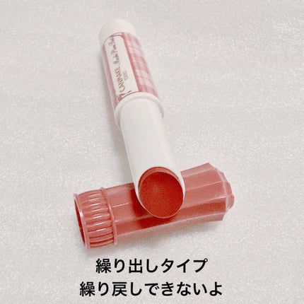 むちぷるティント/キャンメイク/リップティントを使ったクチコミ(2枚目)