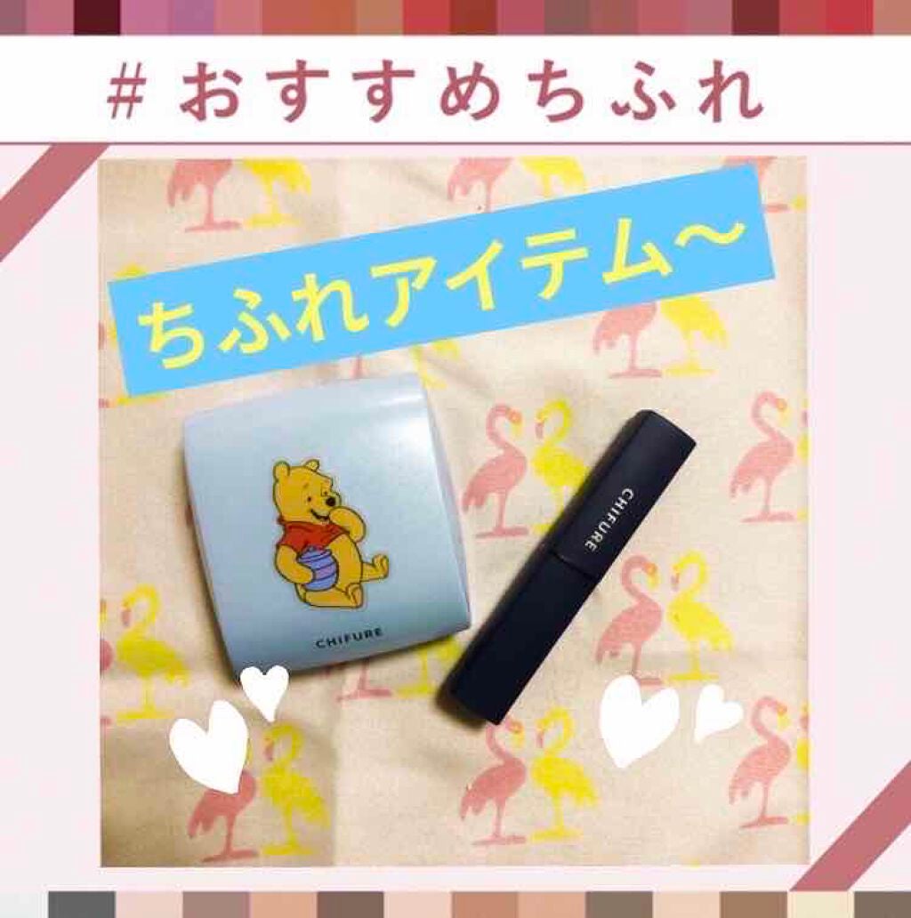 リップスティック Y/ちふれ/口紅を使ったクチコミ(1枚目)