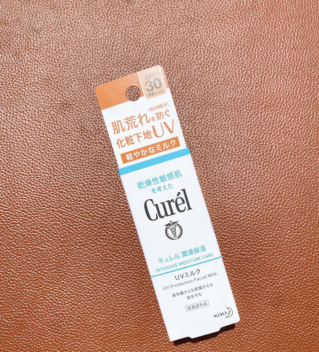 潤浸保湿 ベースミルク /キュレル/日焼け止めミルクを使ったクチコミ（1枚目）