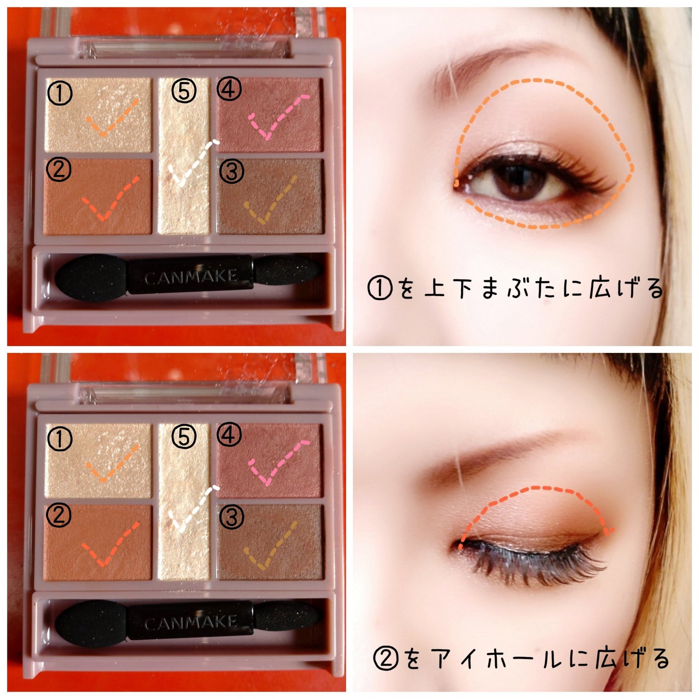 パーフェクトスタイリストアイズ/キャンメイク/アイシャドウパレットを使ったクチコミ(2枚目)