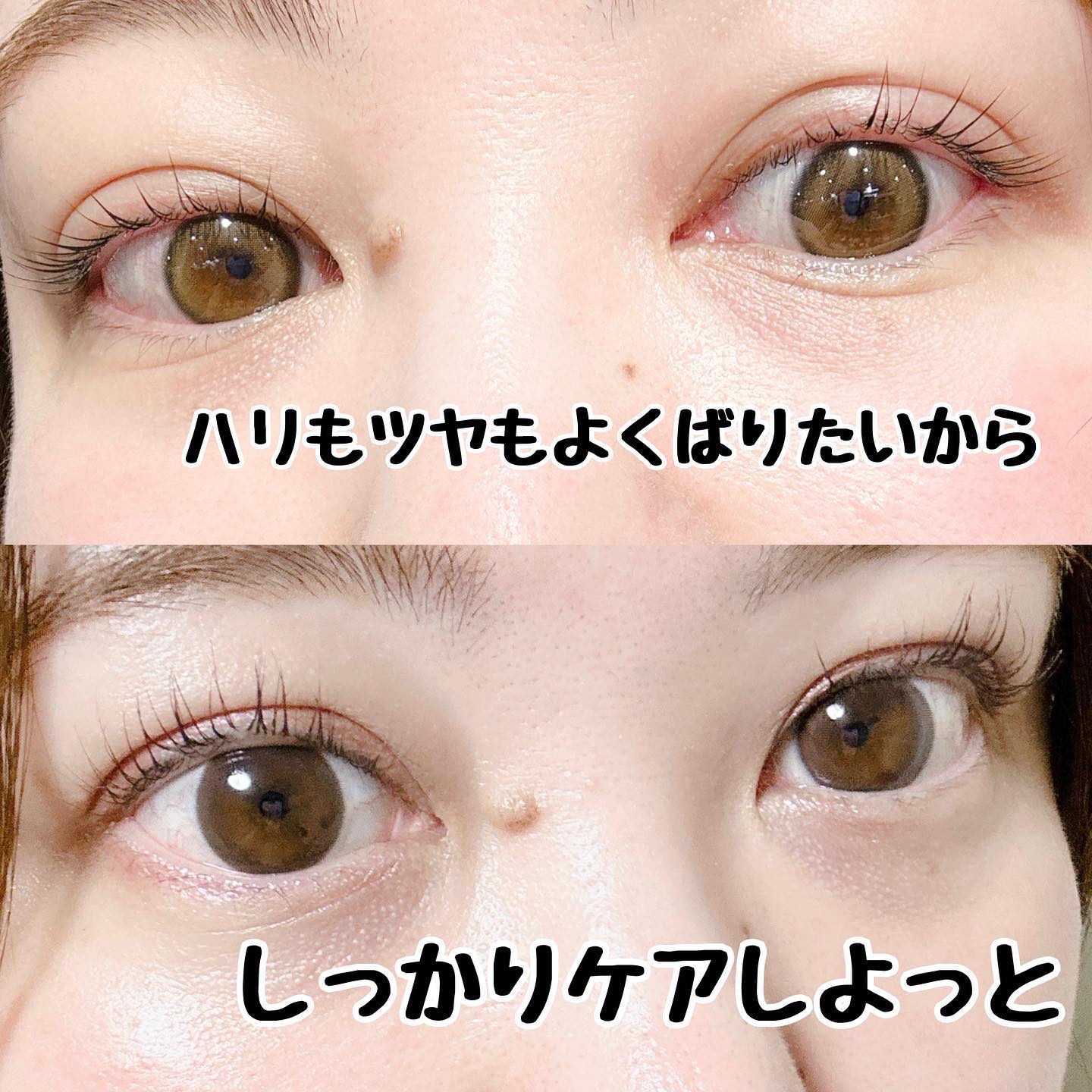 リアルミービオテノールラッシュアップアンプル/ベリサム/まつげ美容液を使ったクチコミ（3枚目）