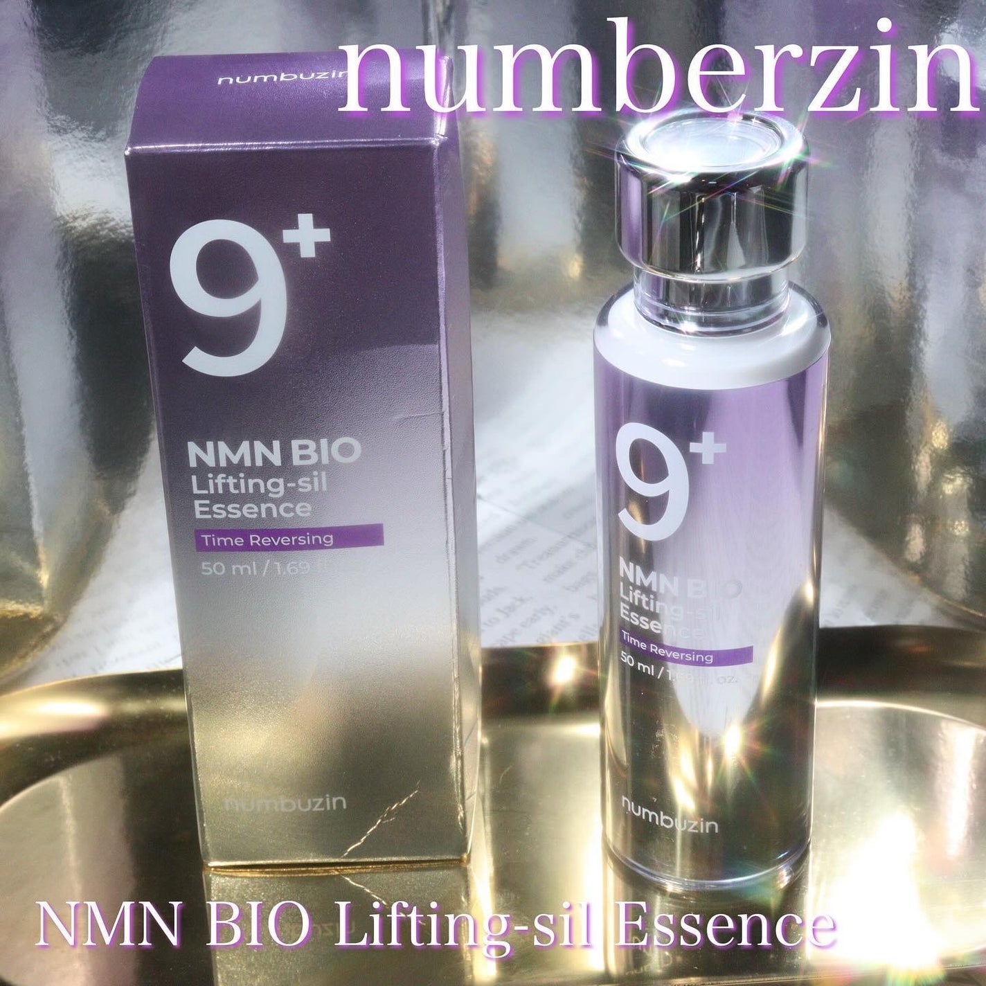 9番 NMNバイオリフト濃縮美容液/numbuzin/美容液を使ったクチコミ(1枚目)
