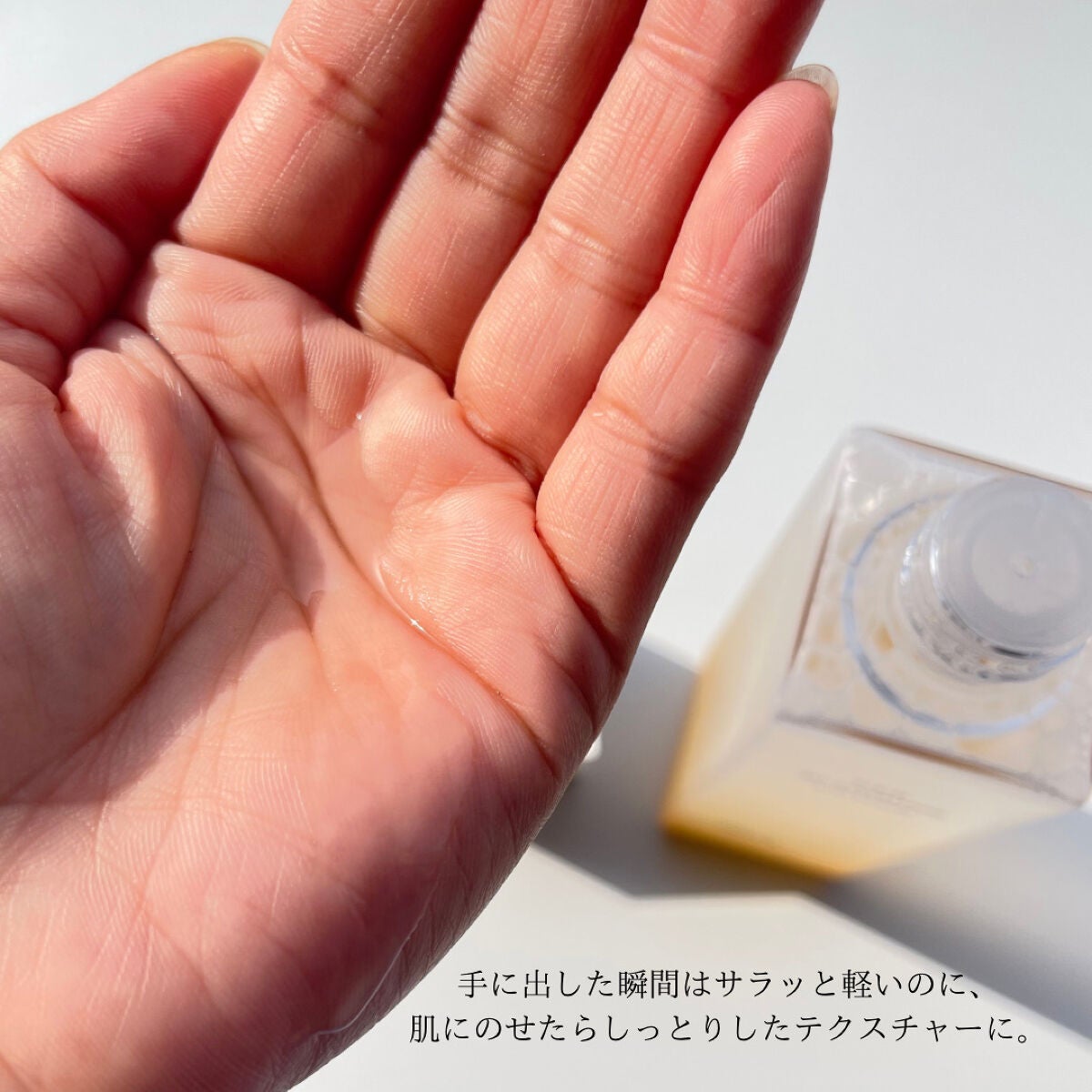 ブルーミングローション/cerXcer/化粧水を使ったクチコミ(5枚目)