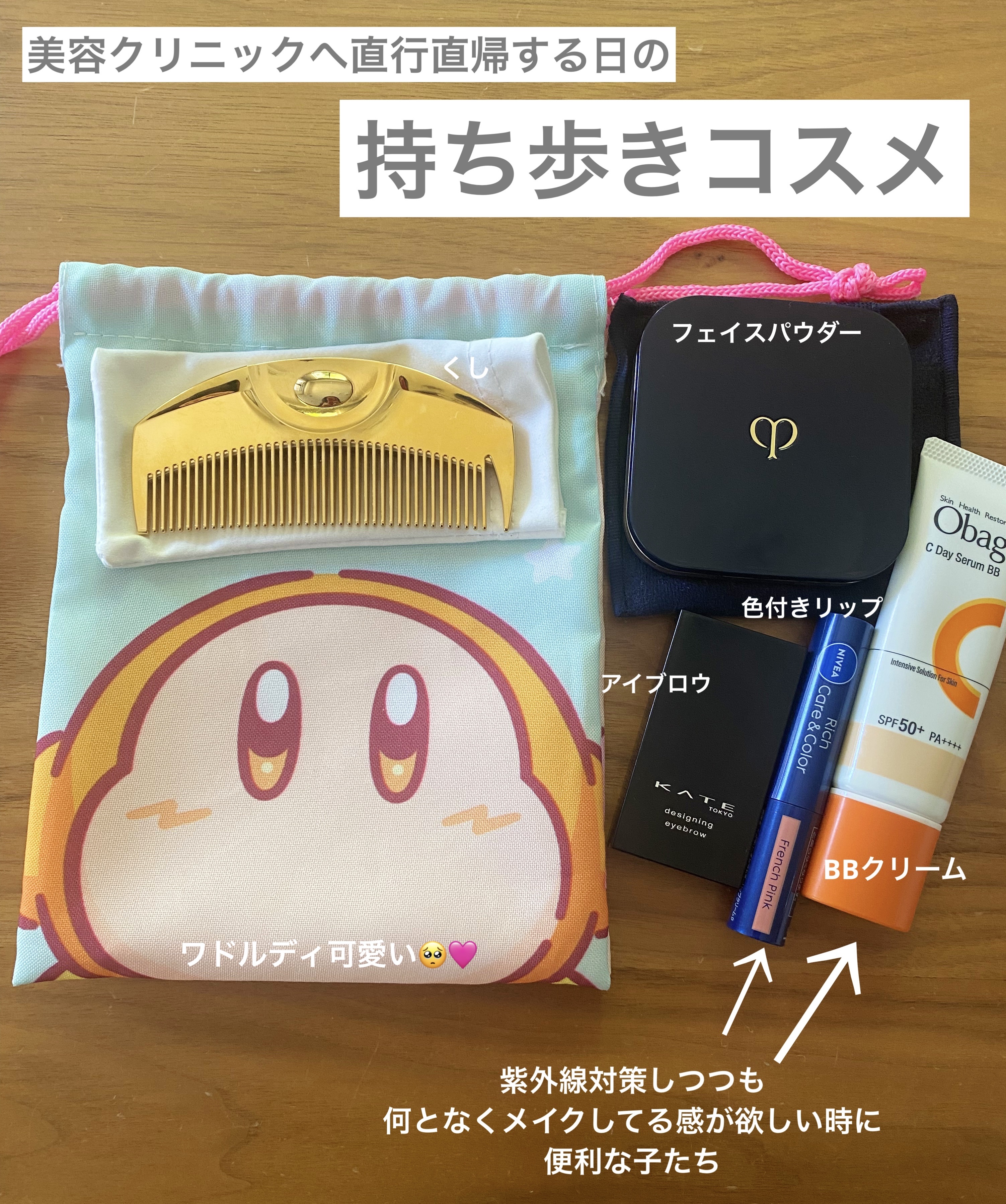 (R)K24GPツキ ゴールド/LOVECHROME/ヘアコームを使ったクチコミ（1枚目）