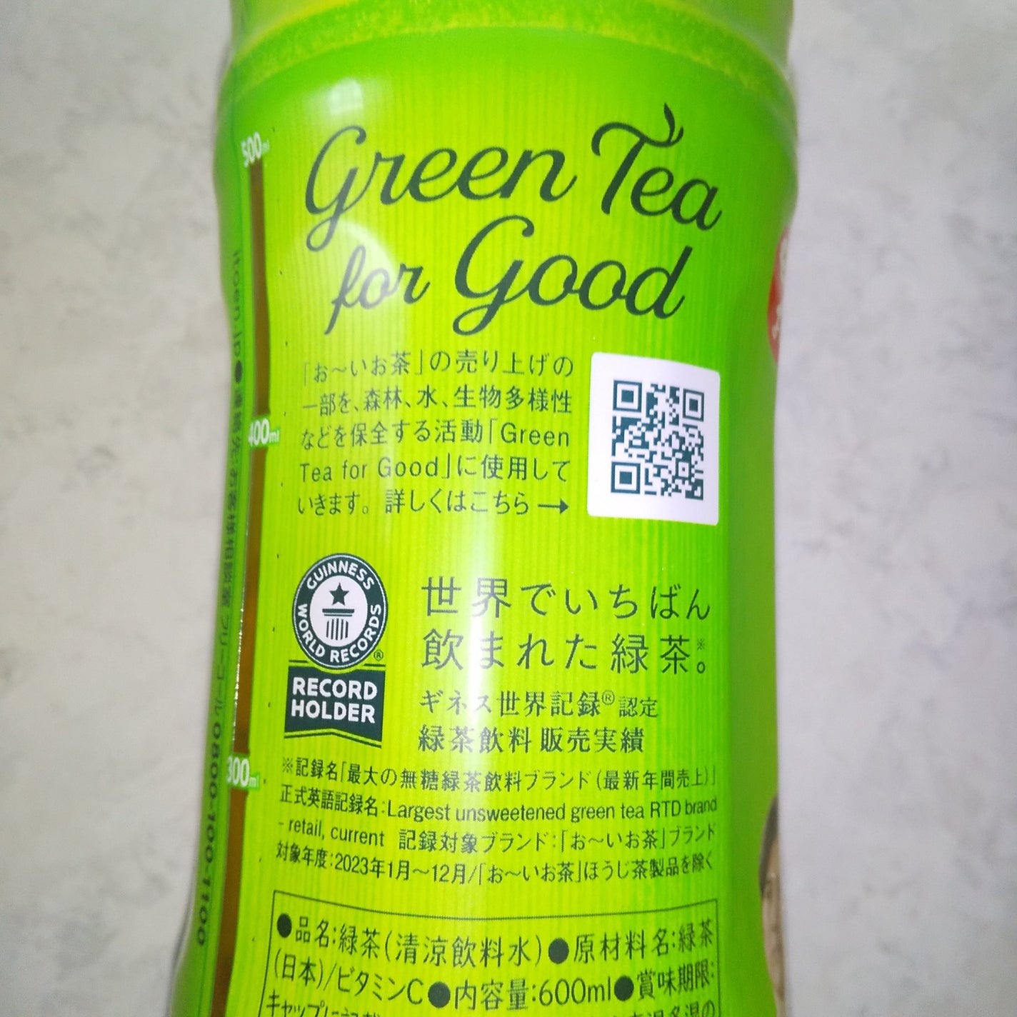 おーいお茶 緑茶/伊藤園/ドリンクを使ったクチコミ(3枚目)