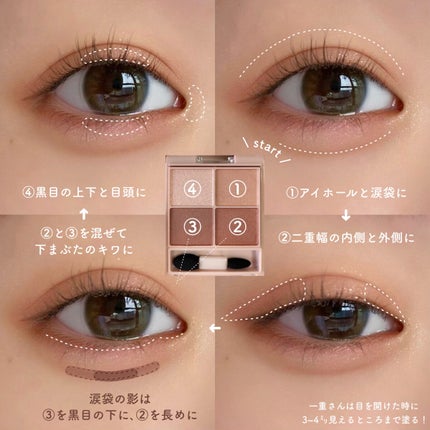 シルキースフレアイズ(マットタイプ)/キャンメイク/アイシャドウパレットを使ったクチコミ(4枚目)