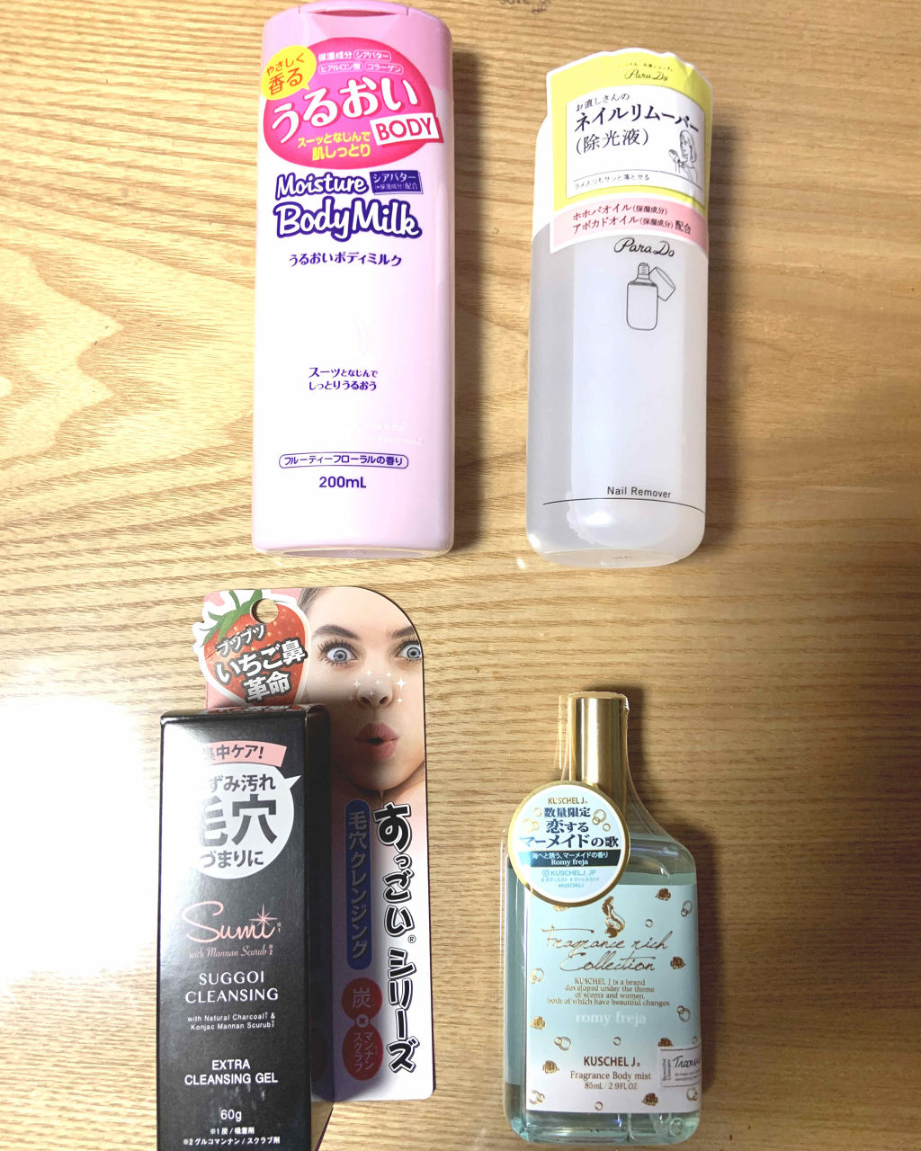 オペラ リップティント N/OPERA/リップティントを使ったクチコミ（2枚目）