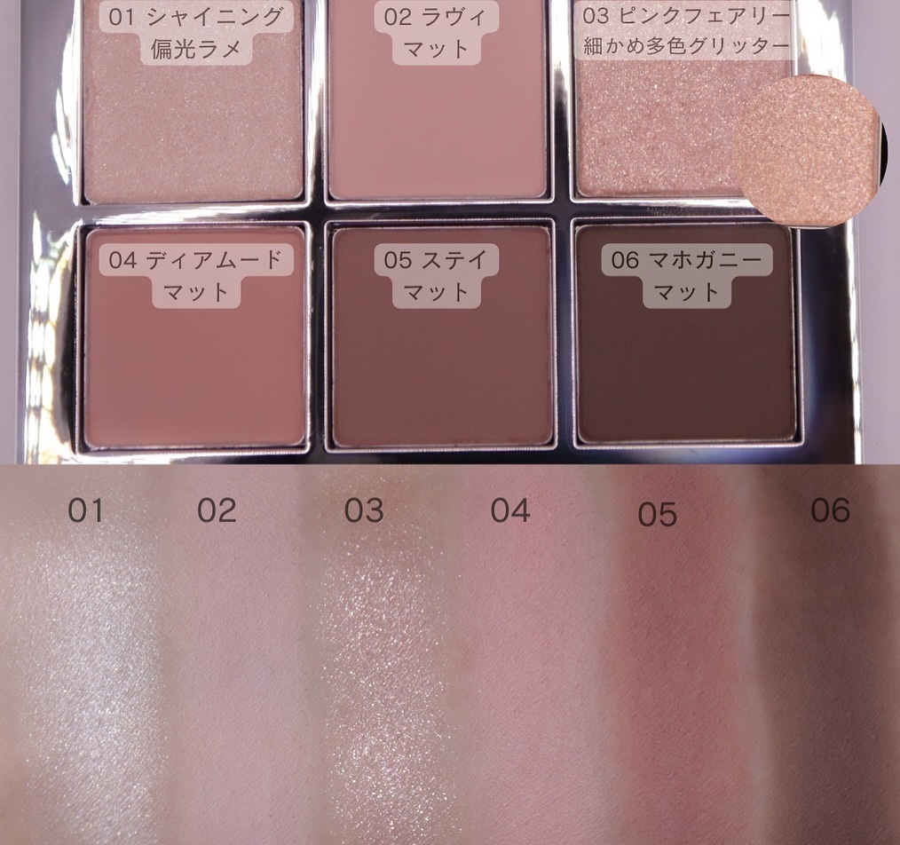 ベターミーアイパレット/2aN/マルチパレットを使ったクチコミ（3枚目）