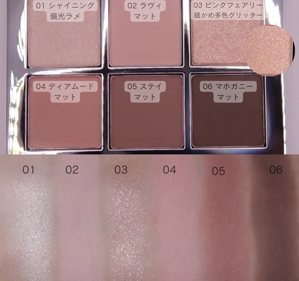 ベターミーアイパレット/2aN/マルチパレットを使ったクチコミ(3枚目)