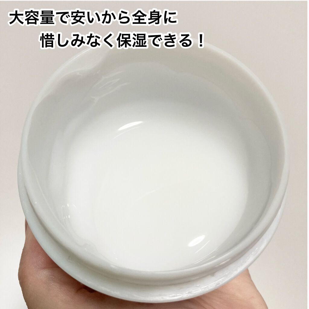 ハトムギ保湿ジェル(ナチュリエ スキンコンディショニングジェル)/ナチュリエ/美容液を使ったクチコミ(3枚目)