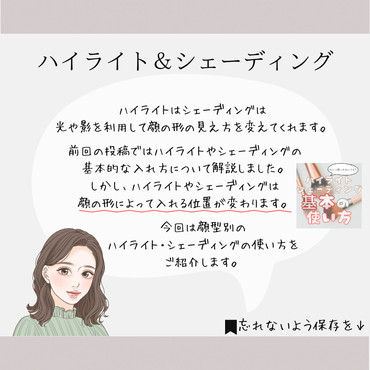 シェーディングパウダー/キャンメイク/シェーディングを使ったクチコミ（2枚目）