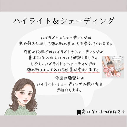 シェーディングパウダー/キャンメイク/シェーディングを使ったクチコミ(2枚目)