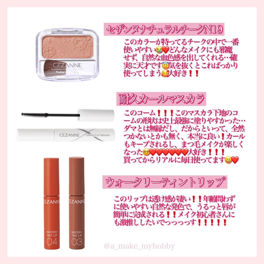 ナチュラル チークN/CEZANNE/パウダーチークを使ったクチコミ(4枚目)
