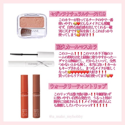 ナチュラル チークN/CEZANNE/パウダーチークを使ったクチコミ(4枚目)