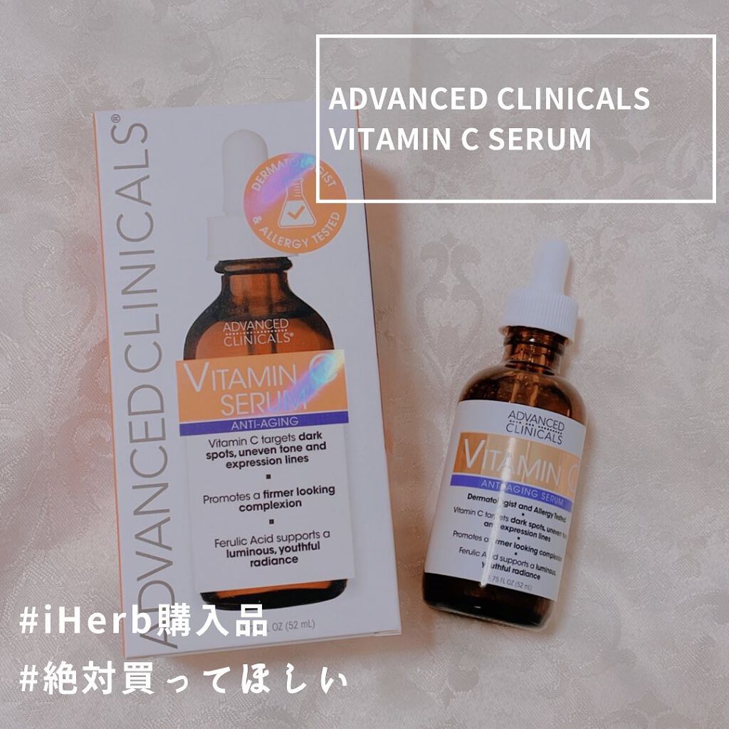 ビタミンCセラム/ADVANCED CLINICALS/美容液を使ったクチコミ（1枚目）