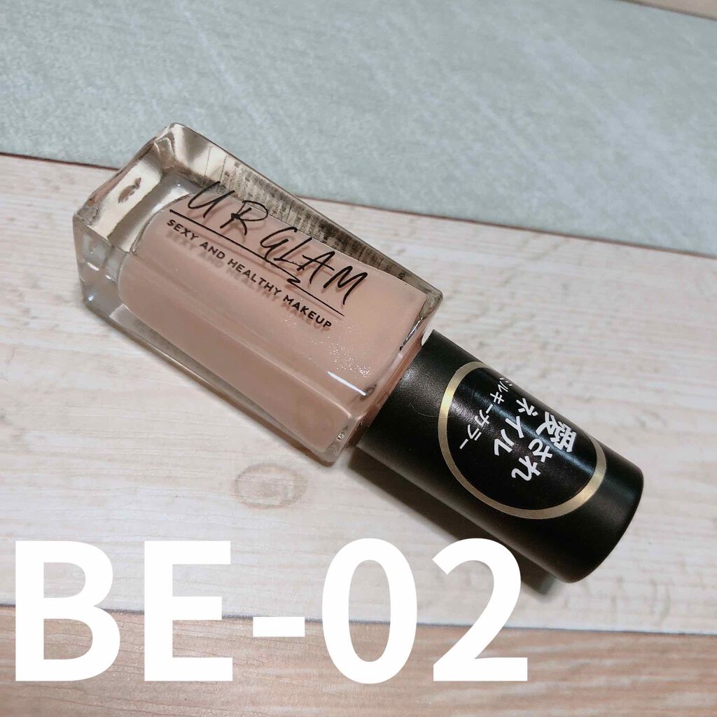 UR GLAM COLOR NAIL SELECTION/U R GLAM/マニキュアを使ったクチコミ(2枚目)