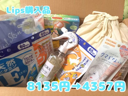 プレミア敏感肌用 Lディスポ/シック/シェーバーを使ったクチコミ(1枚目)