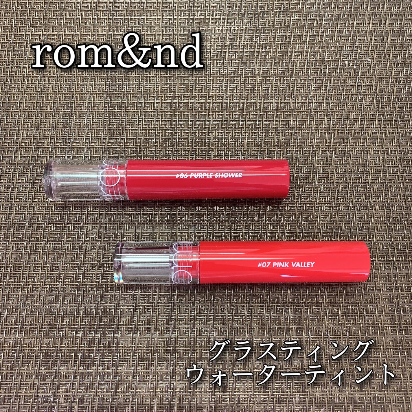 グラスティングウォーターティント/rom&nd/リップティントを使ったクチコミ(1枚目)