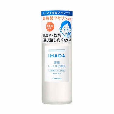 薬用ローション（しっとり）/IHADA/化粧水を使ったクチコミ（1枚目）