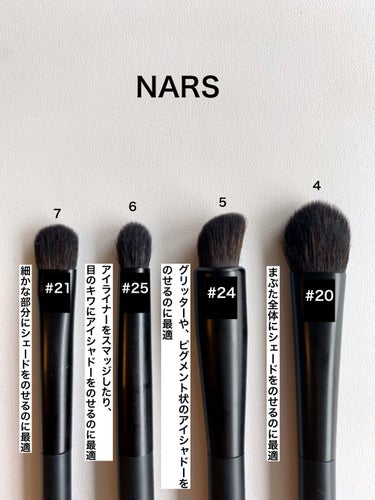 ハイピグメントアイシャドーブラシ ＃24/NARS/メイクブラシを使ったクチコミ（3枚目）