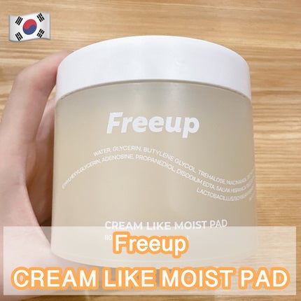 クリームライクモイストパッド/FREEUP/トナーパッドを使ったクチコミ(1枚目)