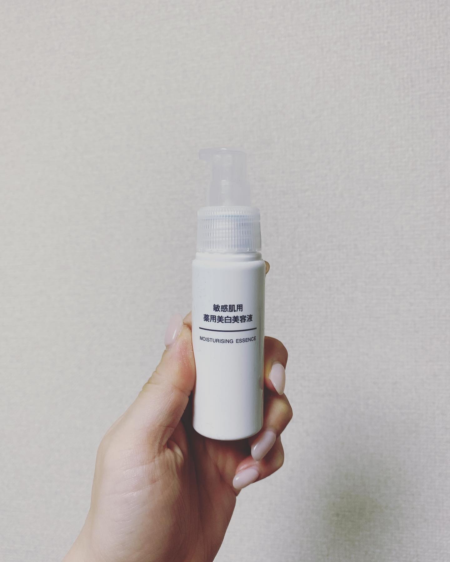 敏感肌用薬用美白美容液/無印良品/美容液を使ったクチコミ（1枚目）