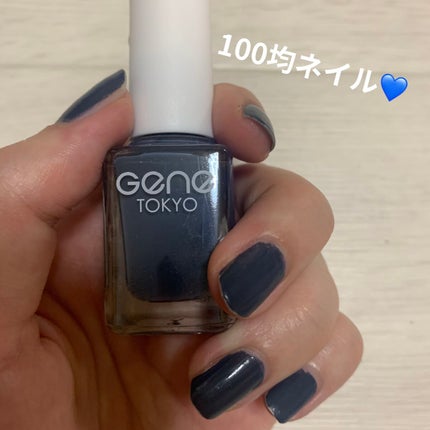 gene TOKYO ネイル/DAISO/マニキュアを使ったクチコミ(1枚目)
