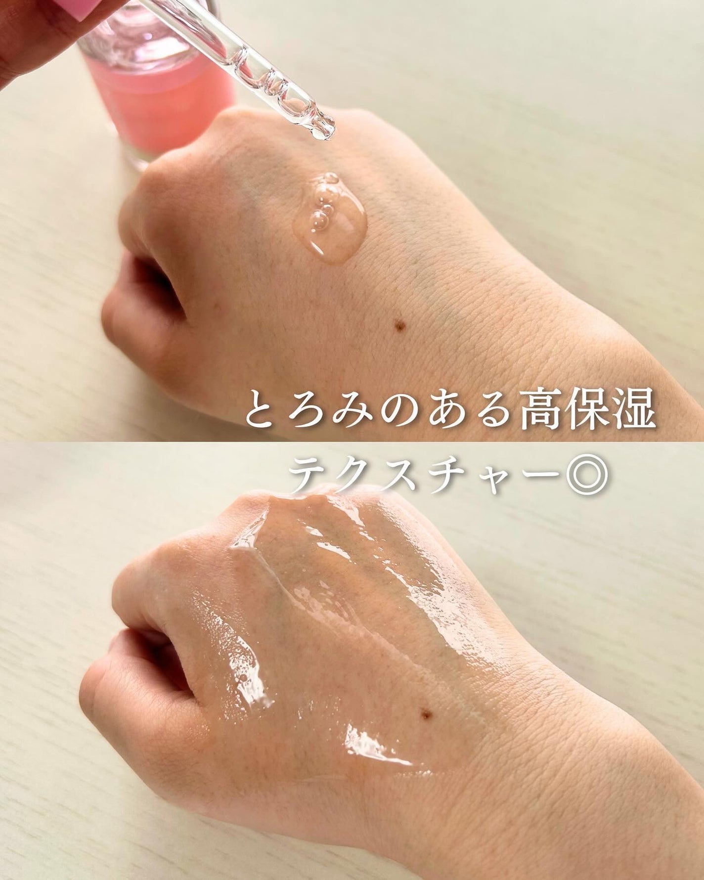 ピンクアロエムチンセラム/APRILSKIN/美容液を使ったクチコミ(3枚目)