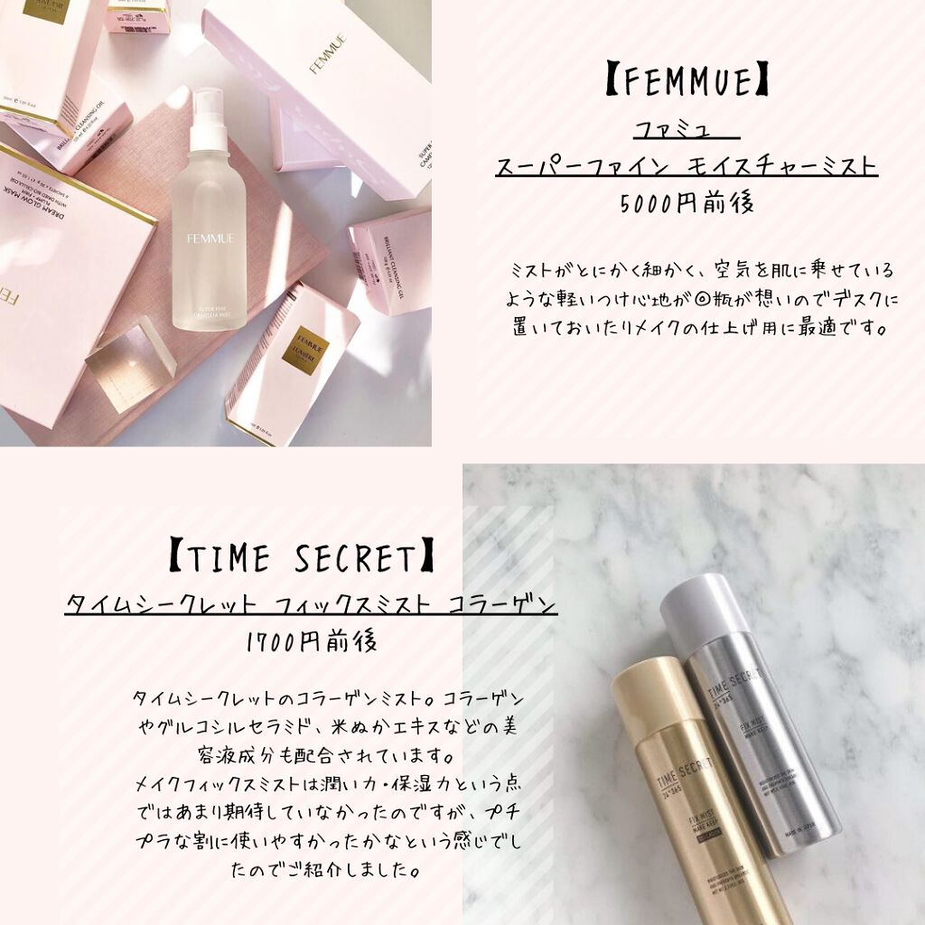 ザ・タイムR デイエッセンススティック/IPSA/美容液を使ったクチコミ(3枚目)