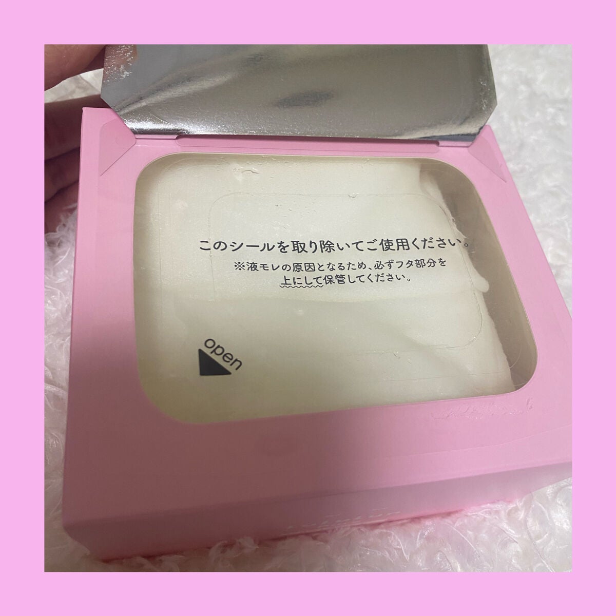 ルルルンピュア エブリーズ/ルルルン/シートマスク・パックを使ったクチコミ(2枚目)