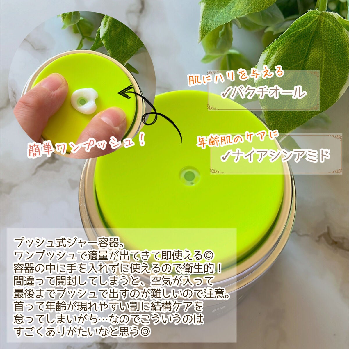 ブジャンガ クリーム/RISM/フェイスクリームを使ったクチコミ(4枚目)