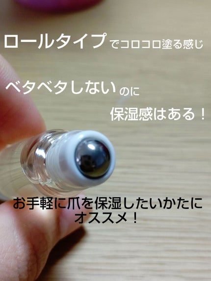 爪美活ネイルオイル/DAISO/ネイルオイル・トリートメントを使ったクチコミ(2枚目)