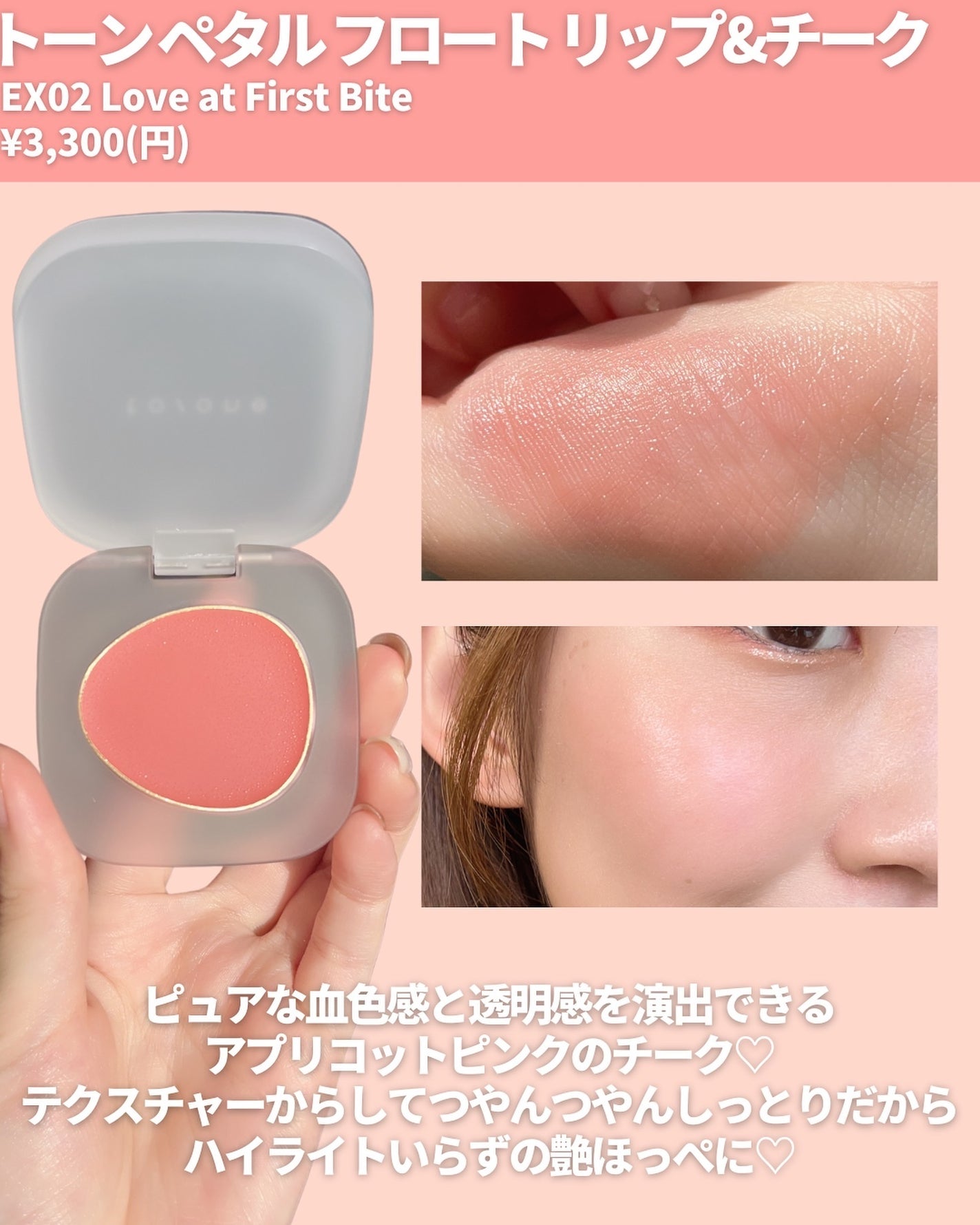 mii♡イエベ春🌸フェミニン on LIPS 「@miichan.cosme👈🏻その他のコスメ情報はこちら💖t..」(6枚目)