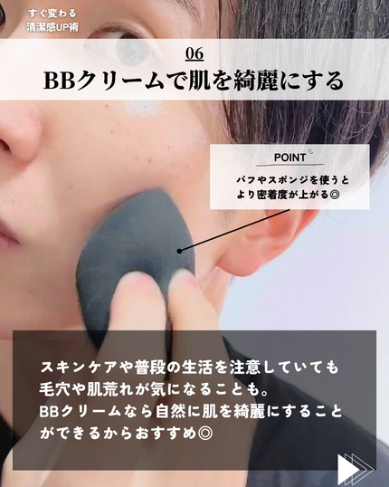 ほづ|メンズ美容で清潔感を上げる on LIPS 「@mens_biyou_hozu ←1.5倍カッコ良くなるメン..」(7枚目)