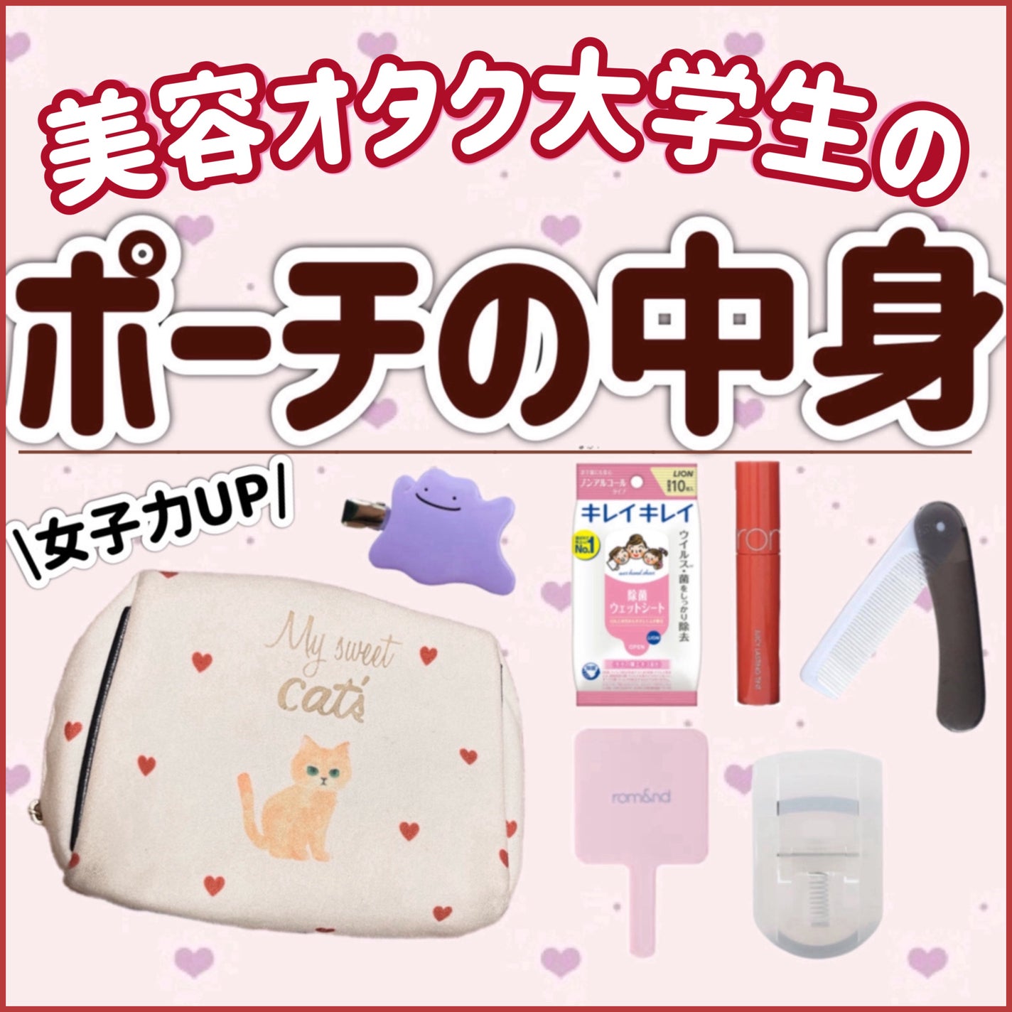 ウオーター/アベンヌ/ミスト状化粧水を使ったクチコミ(1枚目)