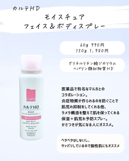 とまと村長@化粧品研究者 on LIPS 「保湿ケアはしっかりと!!元化粧品開発者のとまと村長です!@to..」(5枚目)