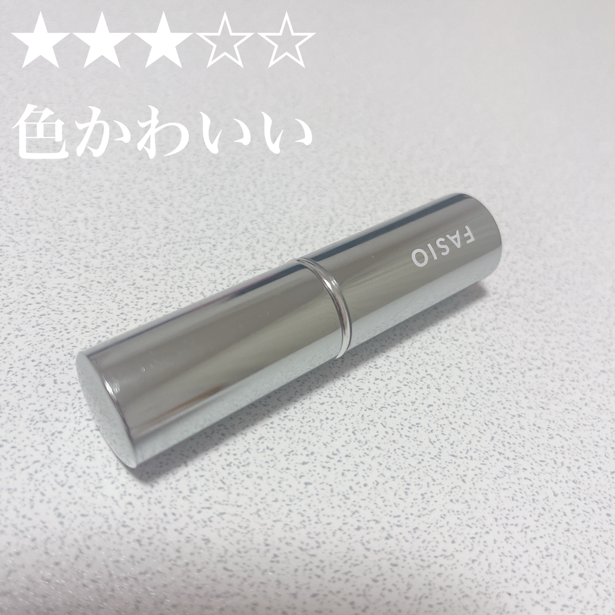 ヒトヌリ ルージュ 05 クラシカルレッド/FASIO/口紅を使ったクチコミ（1枚目）