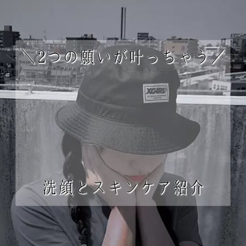 薬用化粧水/スキンライフ/化粧水を使ったクチコミ（1枚目）