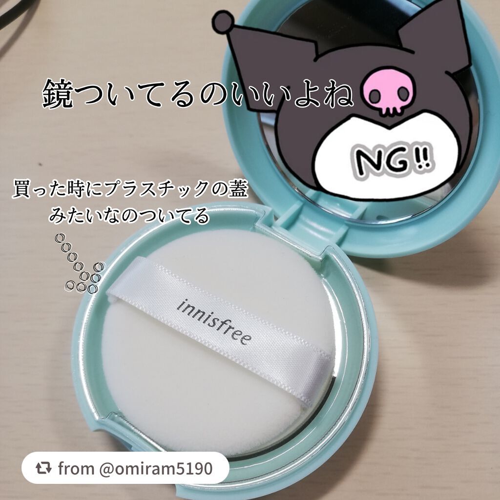 ノーセバム ミネラルパクト N/innisfree/プレストパウダーを使ったクチコミ(2枚目)