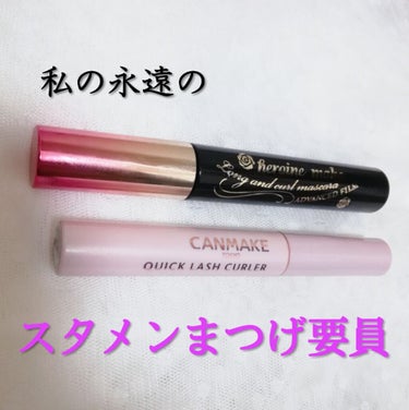 アイラッシュカーラー 213/SHISEIDO/ビューラーを使ったクチコミ（1枚目）