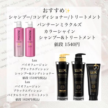 ボタニカル ヘアオイル(リッチモイスト)/SSビオリス/ヘアオイルの画像