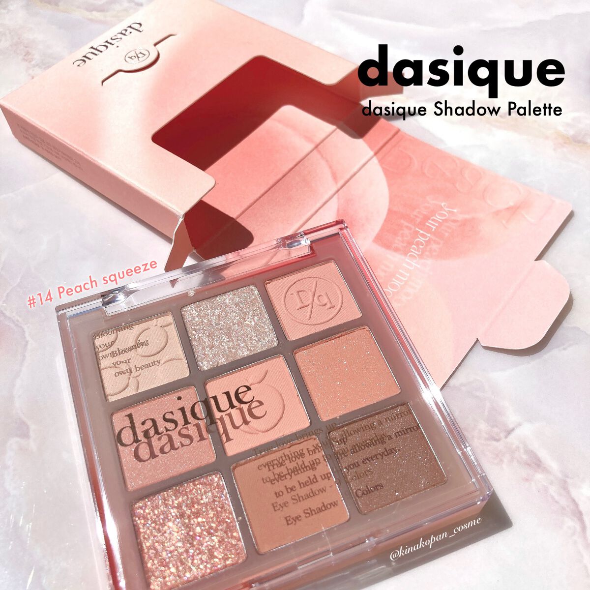 シャドウパレット/dasique/アイシャドウパレットを使ったクチコミ（1枚目）