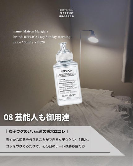 こーき@20代の垢抜け美容 on LIPS 「@kooki_mensskincare◀︎垢抜けたいメンズはこ..」(9枚目)