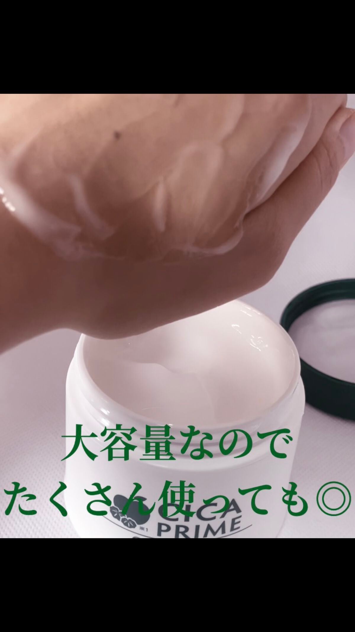 CICAPRIMEオールインワンジェル/CICAPRIME/オールインワン化粧品を使ったクチコミ(4枚目)