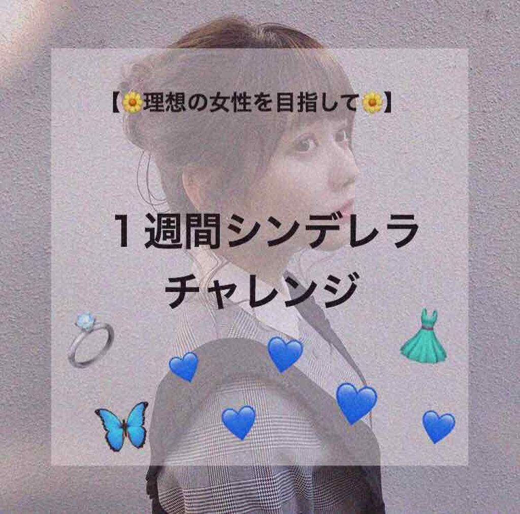 ❤︎|kyoka on LIPS 「こんにちは、kyokaです!・今回の投稿はオススメのもの紹介と..」(1枚目)